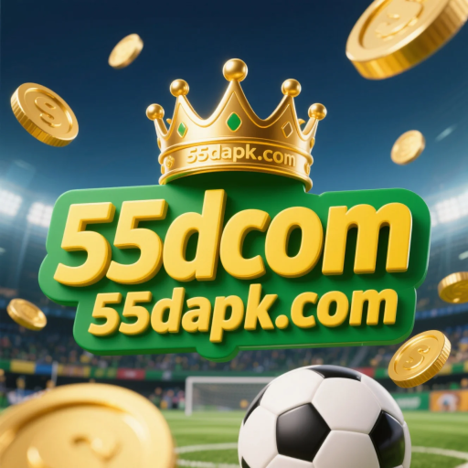 55d com